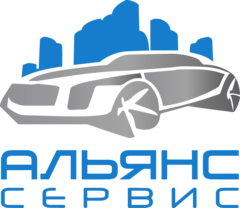 Альянс сервис